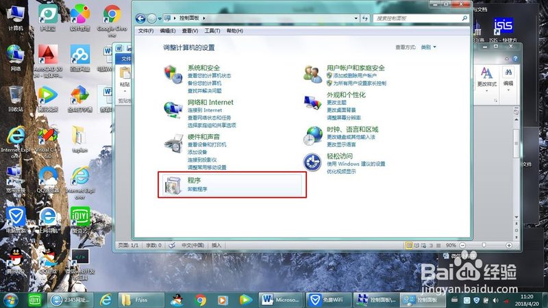 成都本地月嫂怎么找