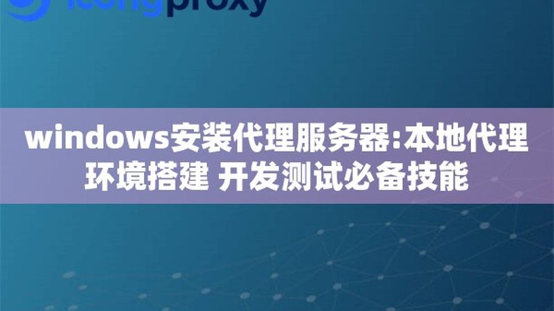 洗衣机漏水维修：价格与报价解析**