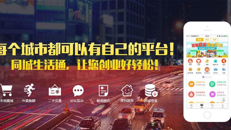 正规搬家公司代理加盟条件揭秘：如何选择合适的合作伙伴
