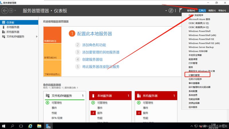 成都开荒保洁用什么工具